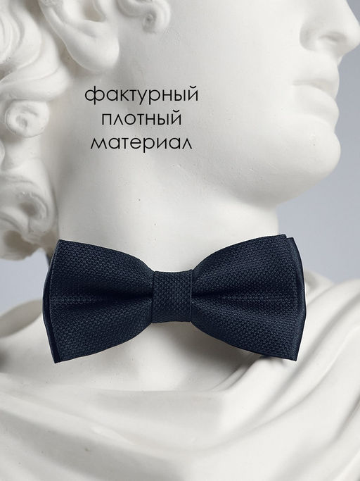 Бабочка для мальчика Соль&Перец  фото 7