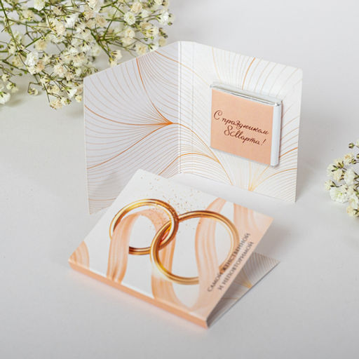 цена за 2 шт Мини-открытка 8 марта (золотая цифра 8) - 8 чудо фото 3