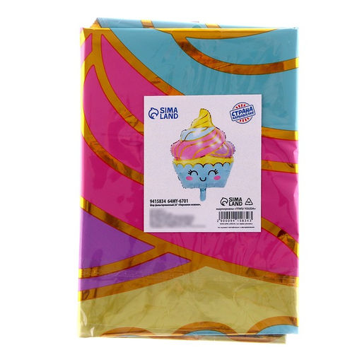 Цена за 2 шт. Шар воздушный фольгированный 26" «Пирожное нежное»