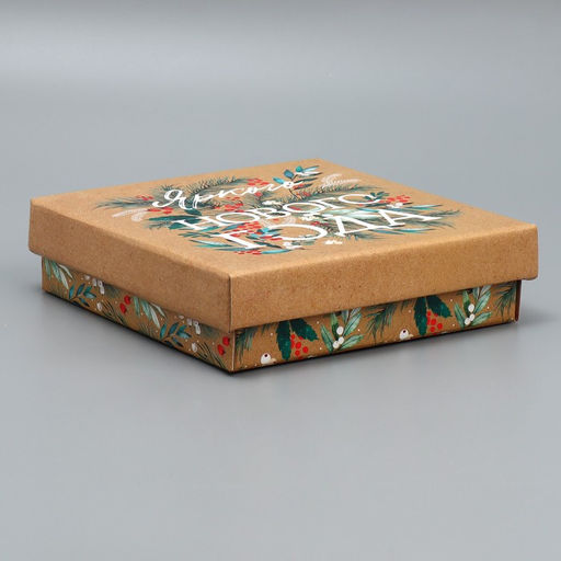 Коробка складная Яркого Нового года, 20 20 5 см - Дарите счастье фото 3