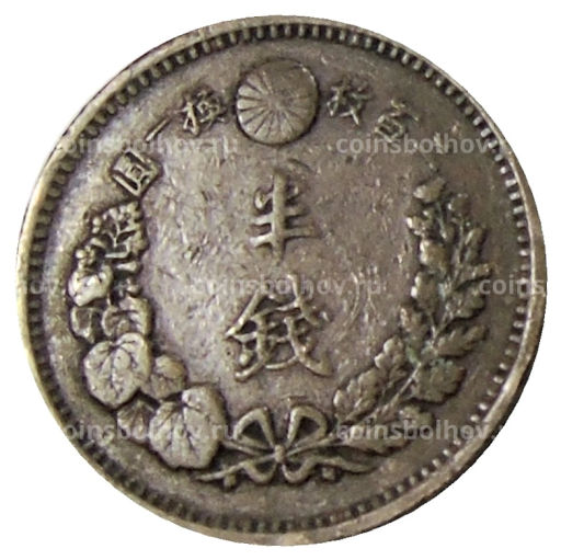 1/2 сена 1877 года Япония