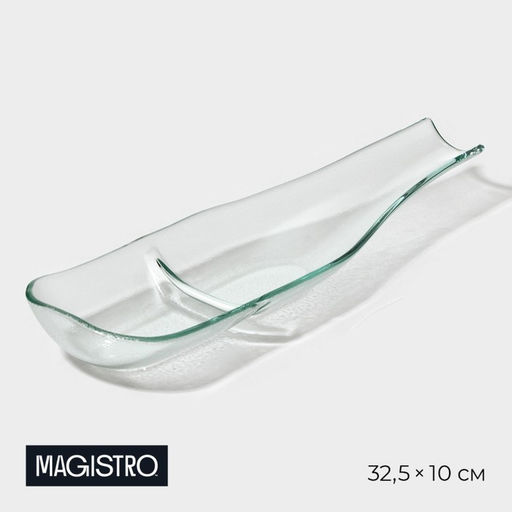 Блюдо сервировочное Magistro «Авис», 32.5×10×3.8 см, стекло, прозрачное