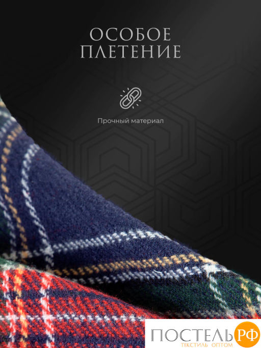 Плед Estia ВИЛЬЯМ син/красн/зел 70% шерсть мериноса/30% акрил, 950 гр/м2  фото 4