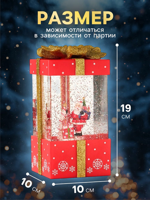 Фигура светодиодная, 27,5 см, свечение тёплое белое