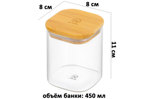 Набор 3 банок д/хранения 450 мл 8*8*11 см Crystal glass + бамбук.крышка с силик. проклад,стекло - Elan gallery фото 3