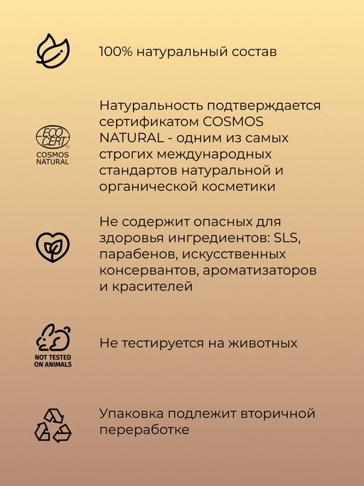 Массажная маска-скраб Очищение кожи головы и укрепление корней волос 150 мл - Siberina фото 6