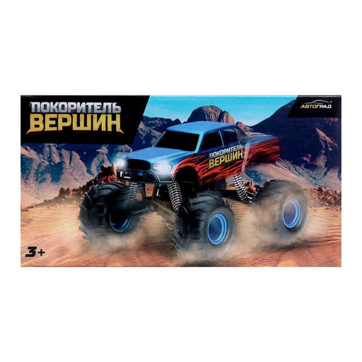 Машинка на пульте управления Джип. Покоритель вершин, 1:20, световые эффекты, цвет серый - Автоград фото 8