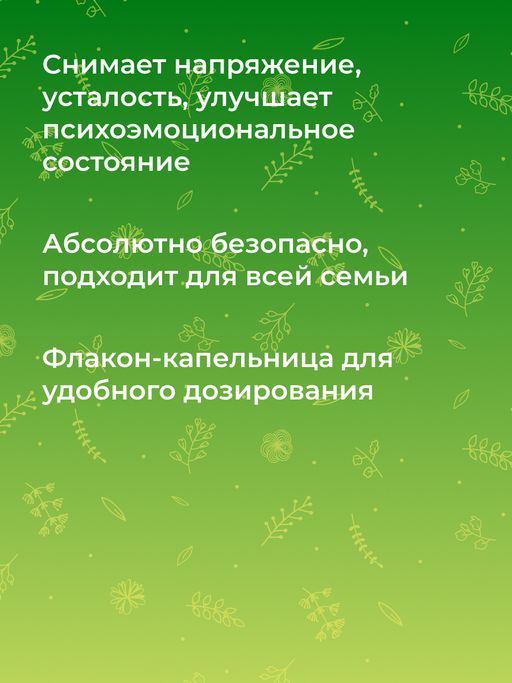 Комплекс эфирных масел Аромат удачи и богатства - Siberina фото 10