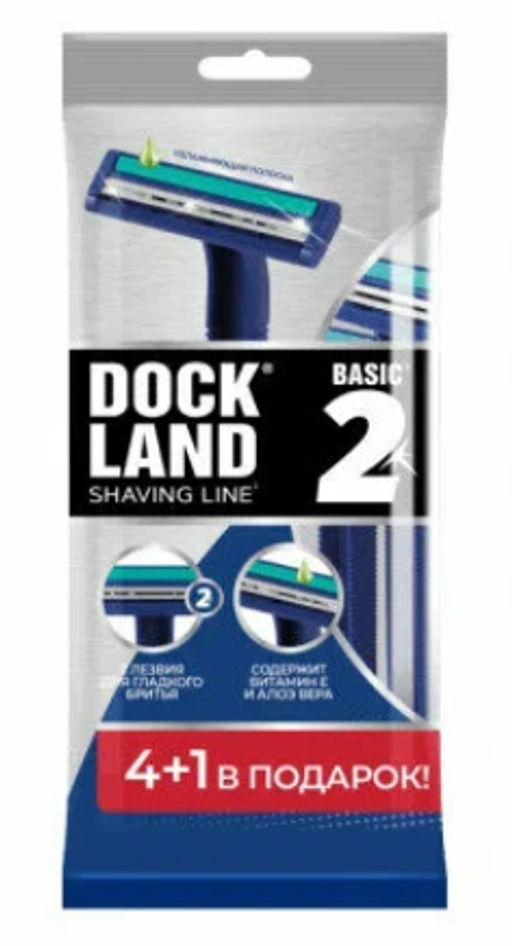 DOCKLAND однораз.бритва BASIC-2 (5шт)