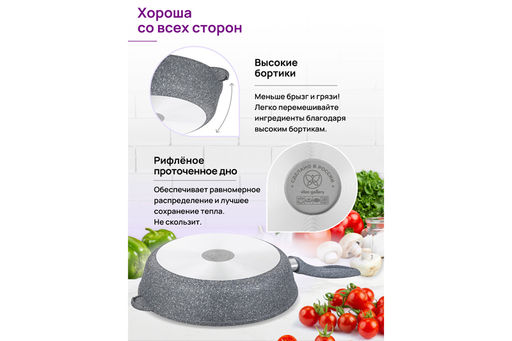 Сковорода глубокая 28 см ГАРМОНИЯ ВКУСА Серый мрамор С КРЫШКОЙ ф28, н/р, 50*29*12,5 см - Elan gallery фото 6
