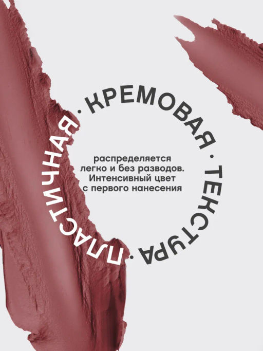 Vivienne Sabo Губная помада Nude Createur тон 07 персиковый  фото 4