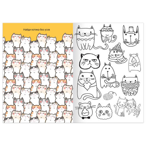 Цена за 3 шт. Раскраска Милые питомцы, 12 стр., А5