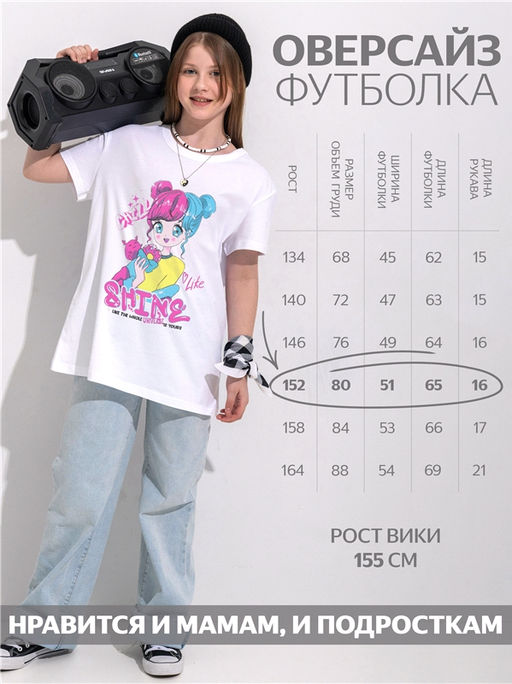 Футболка 1ДДФК4512001