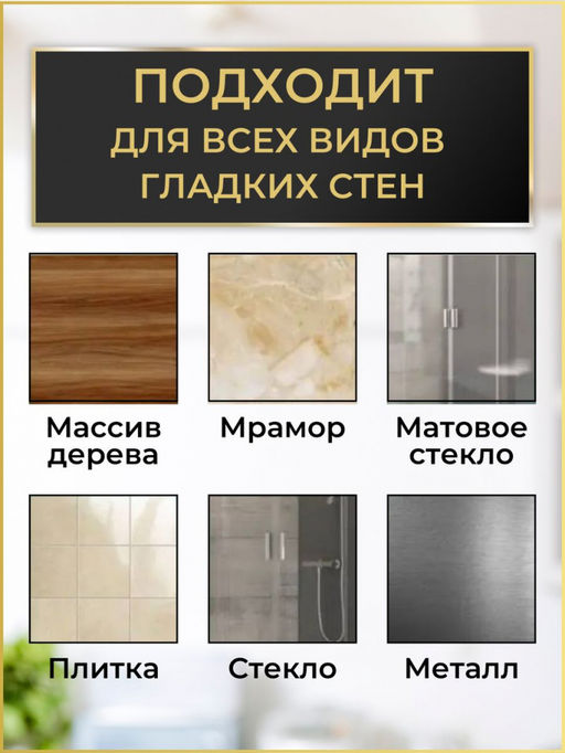 Универсальный держатель ( 3137) Черный