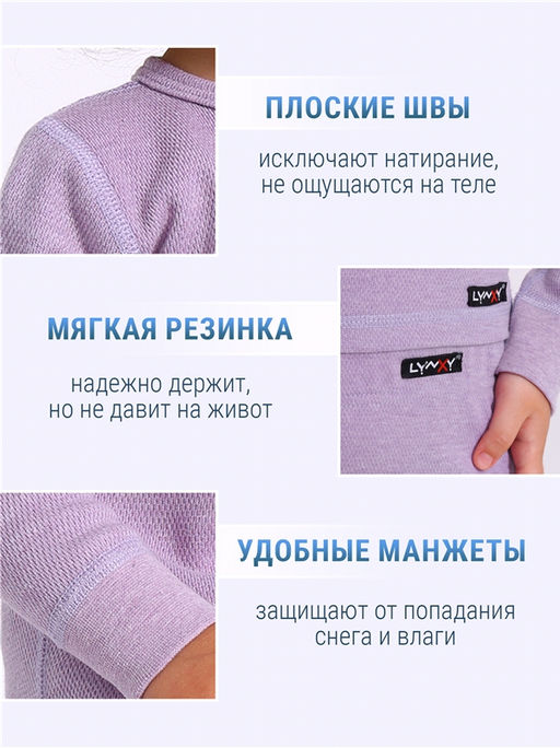 Лонгслив+легинсы 2ЯНК3743030