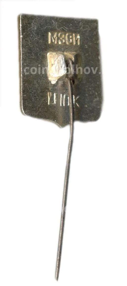 Значок Курск