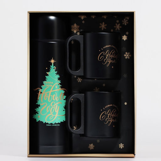 Подарочный набор новогодний «Тепла и уюта в новом году»: термос 500 мл, кружка 2 шт.
