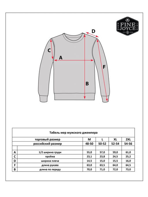 Джемпер F310-0515 khaki - Fine joyce фото 11