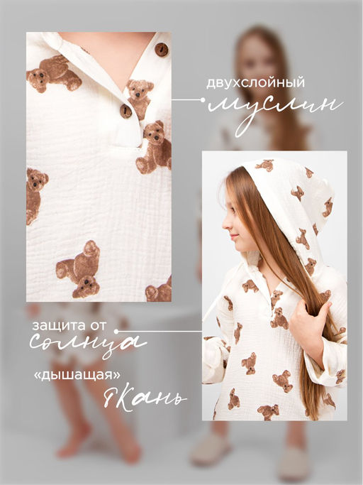 Туника детская Соль&Перец  фото 2