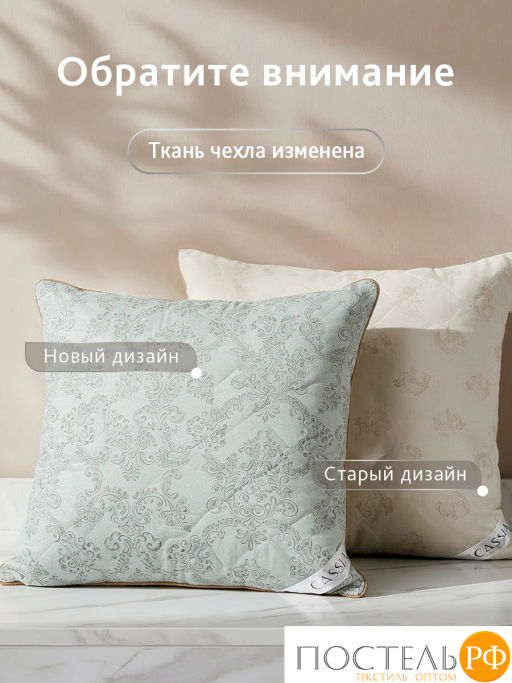 Подушка стеганая CASSIA КАЛАХАРИ хл./вербл.шерсть/микровол.  фото 3
