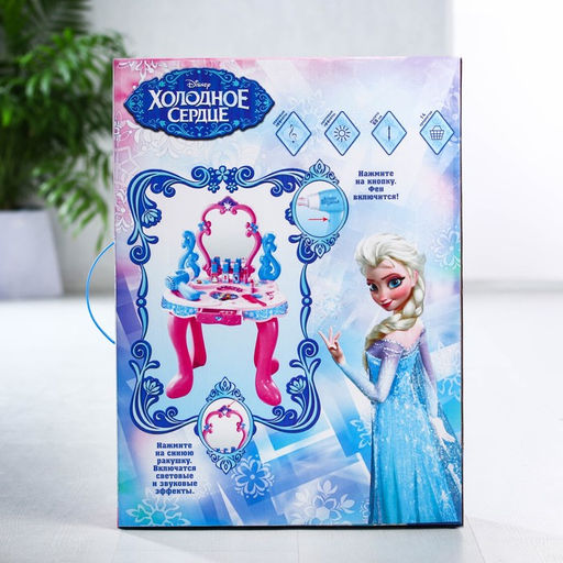 Игровой набор парикмахера Столик с зеркалом, Холодное сердце, свет, звук, 14 предметов, высота 60 см - Disney фото 7