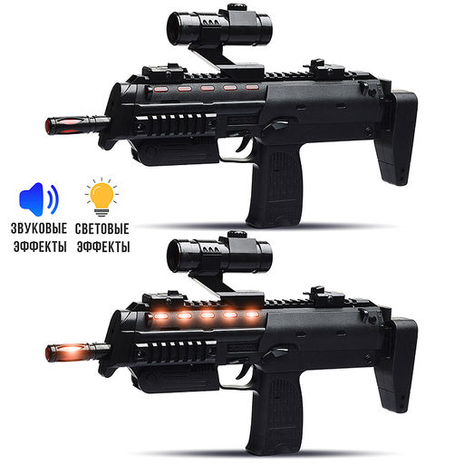 Автомат "Стрельба" в пакете