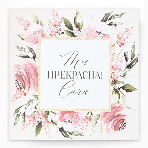 Набор коробок 10 в 1, упаковка подарочная, «Цветы», 10 х 10 х 6‒28 х 28 х 15 см