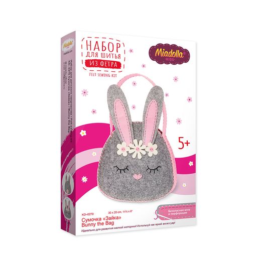 Набор для шитья Miadolla KD-0270 Сумочка Зайка