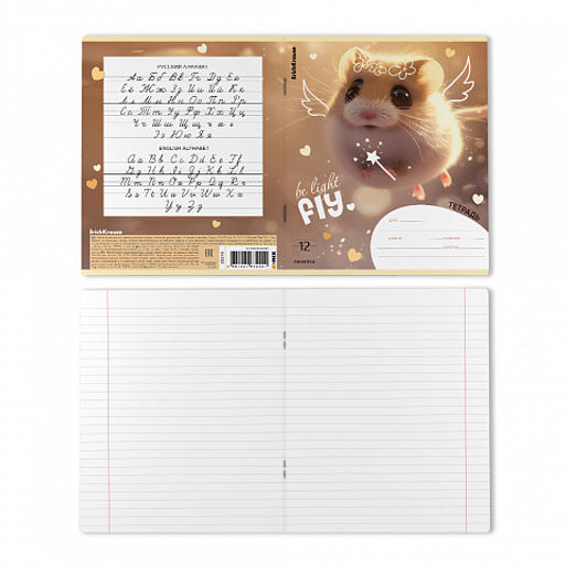 Цена за 10 шт. Тетрадь школьная ученическая ErichKrause Fluffy, 12 листов, линейка (в плёнке по 10 шт.)_MIX-PACK  фото 8