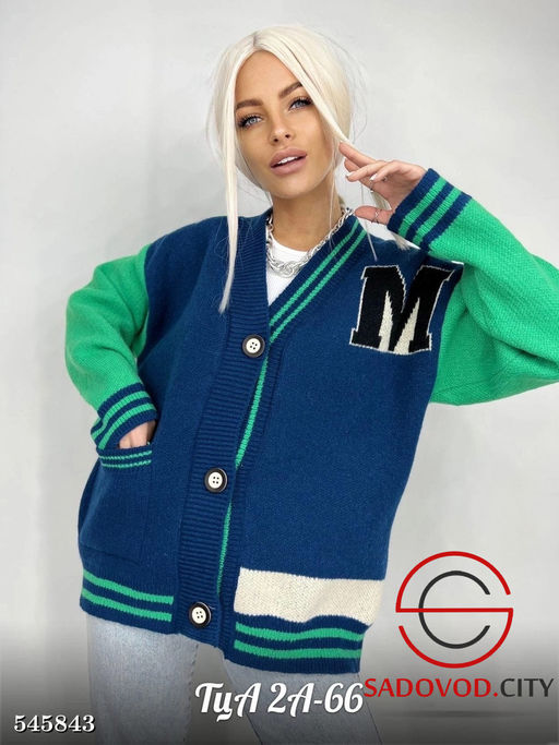 Кардиган женский