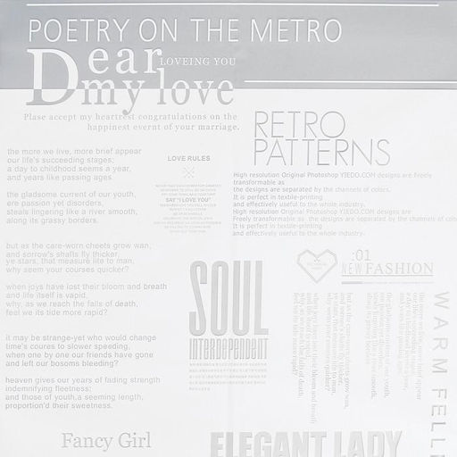 Цена за 20 шт. Плёнка матовая Модный журнал белый, 0,58 х 0,58 м - UPAK LAND фото 3