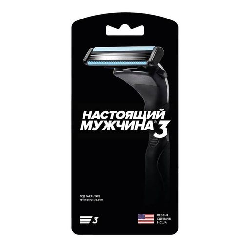 Бритва "Настоящий мужчина 3 Schick Professional", 3 лезвия США, станок + 2 сменных кассеты