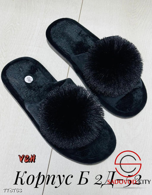 Женские тапочки домашние