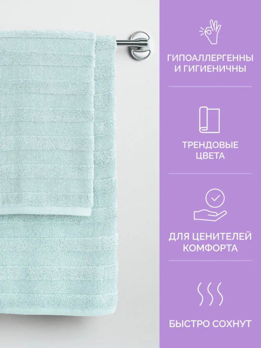 Полотенце 30х50 Авеню голубое (100% хлопок) - Ecotex фото 4