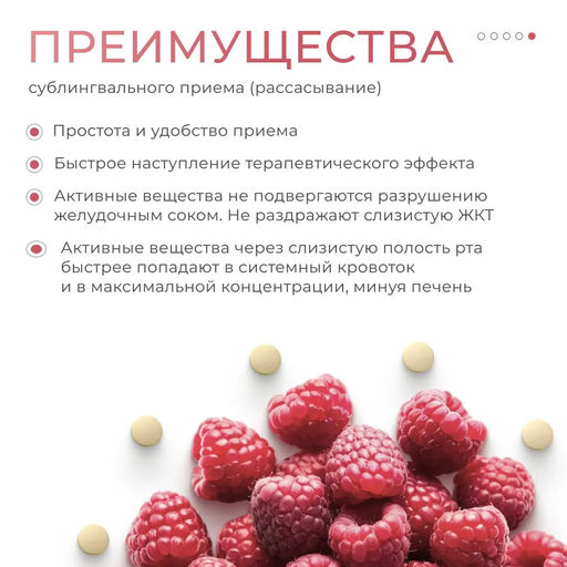 Астаксантин NUTRIHEAL