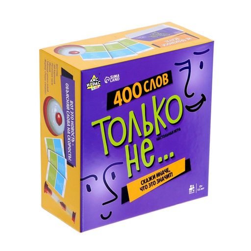 Настольная игра Только не... - Лас играс kids фото 11