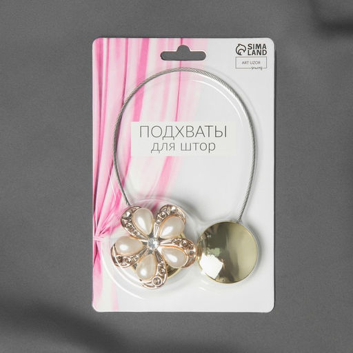 Цена за 2 шт. Подхват для штор Цветок, d = 6 см, цвет молочный/золотой - Арт узор фото 3