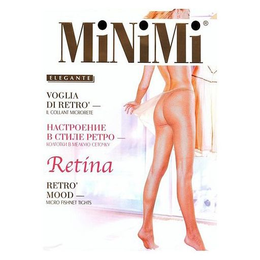 Retina (100/10) сетка** - avorio