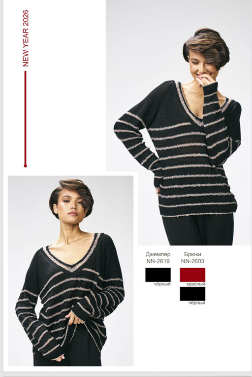 Джемпер NN2619 - Mozart фото 2