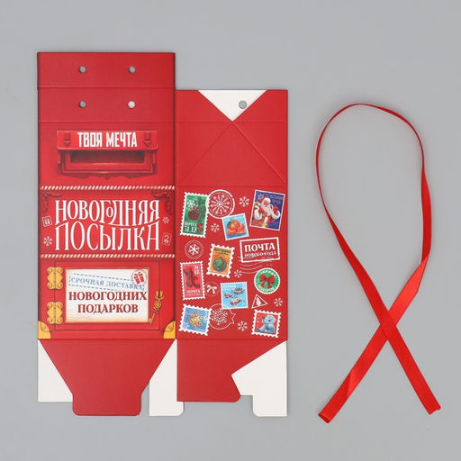 Цена за 5 шт. Упаковка для кондитерских изделий «С Новым годом!», 8×10×16 см
