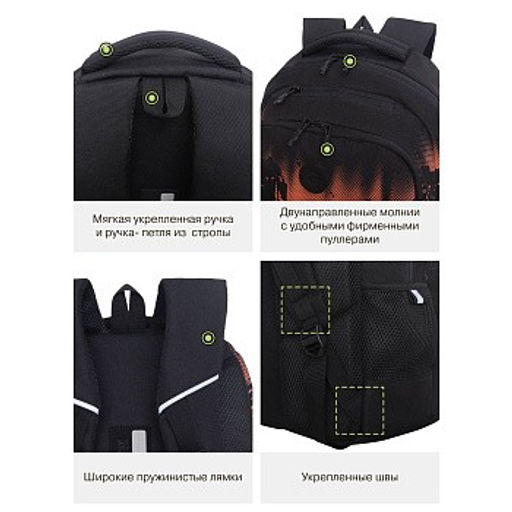 RU-630-12 Рюкзак - Grizzly фото 35