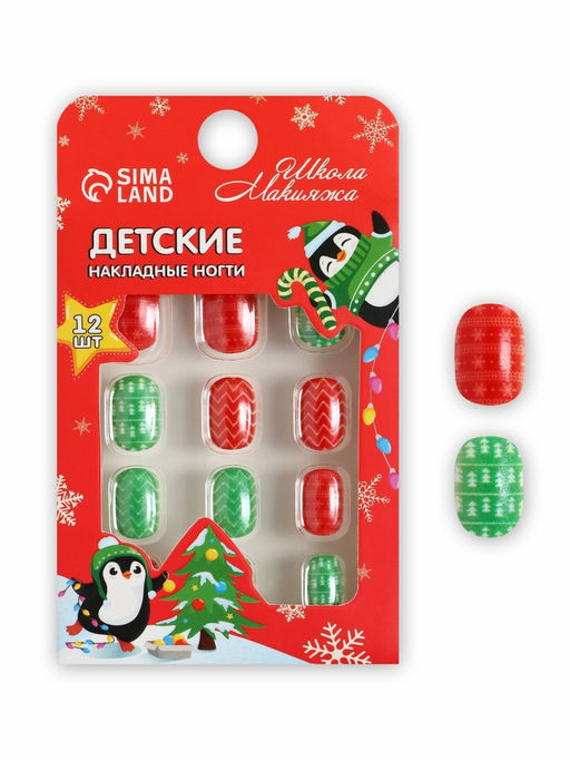 Детские накладные ногти на новый год Морозная вьюга, 12 шт - Школа талантов фото 4