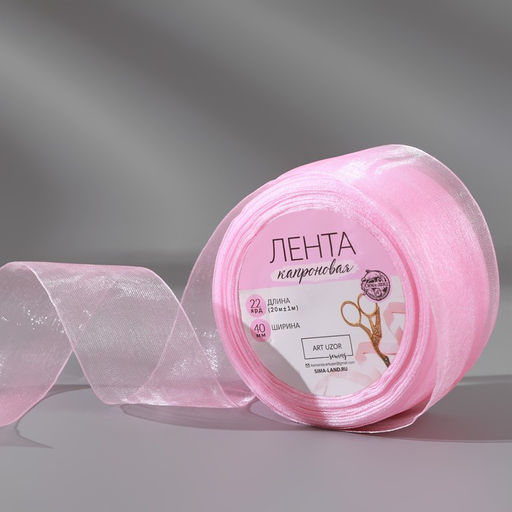 Цена за 2 шт. Лента капроновая, 40 мм, 20 1 м, цвет светло-розовый №04 - Арт узор фото 3