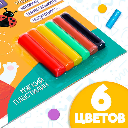 Аппликации пластилином Для малышей. Зайчик, 12 стр. - Буква-ленд фото 9