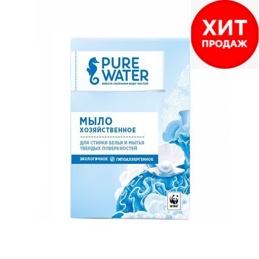 Цена за 3 шт Хозяйственное мыло Pure Water 175 г  фото 3