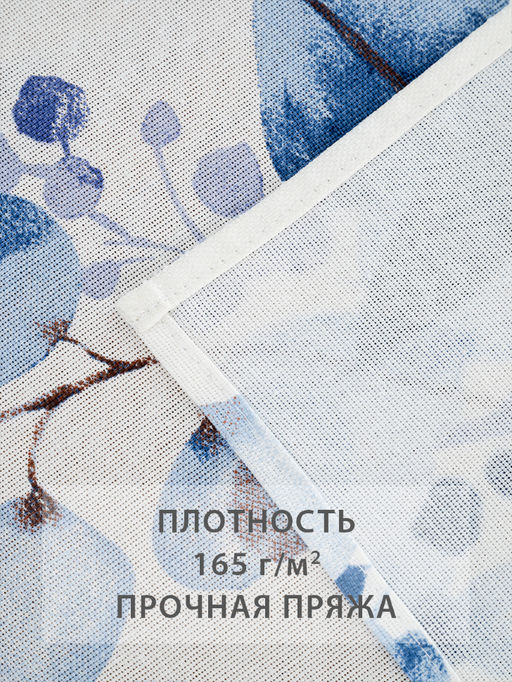 Эвкалипт - скатерть под лён 120х150 см - Гобеленглавснаб фото 6
