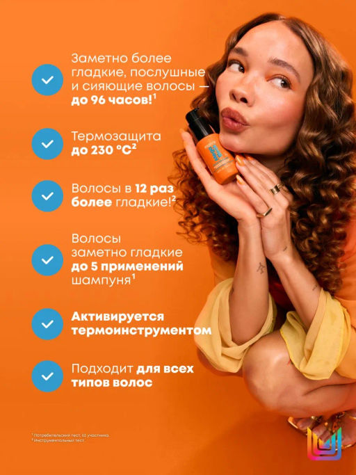 Термоактивируемая разглаживающая сыворотка для волос Mega Sleek Topcoat, 30 мл - Matrix фото 4