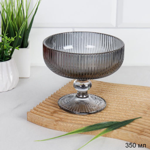 Креманка 300 мл / KF-039-4 /уп 48/ серая - Галеонтрейд фото 3