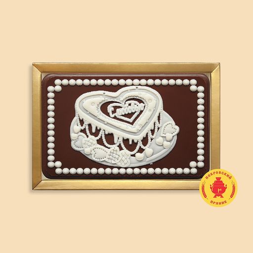 С любовью (сердце) 160 грамм