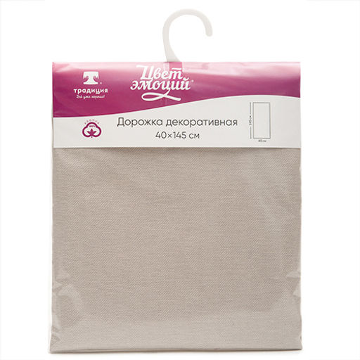 Дорожка декоративная Цвет эмоций 40х145, саржа, 100% хлопок, Бежевый - Традиция фото 7